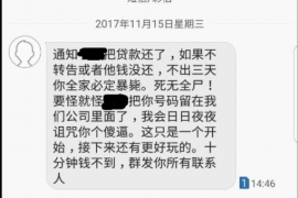 黄山商账追讨清欠服务